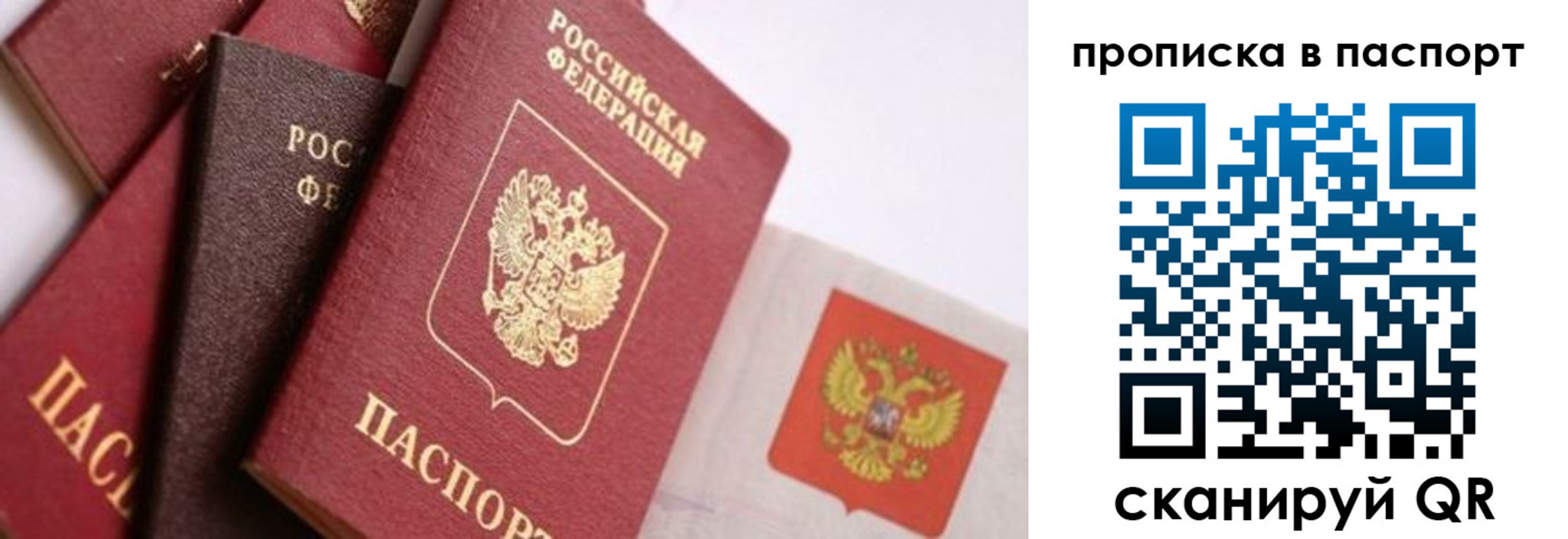 регистрация для школы в Калязине